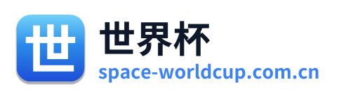 世界杯